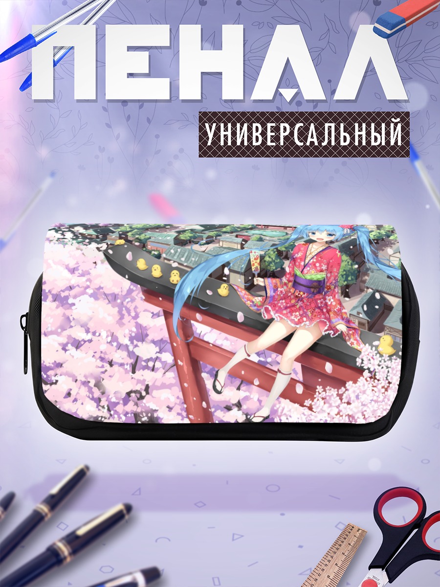 Пенал-косметичка Мику Хацунэ в сакуре