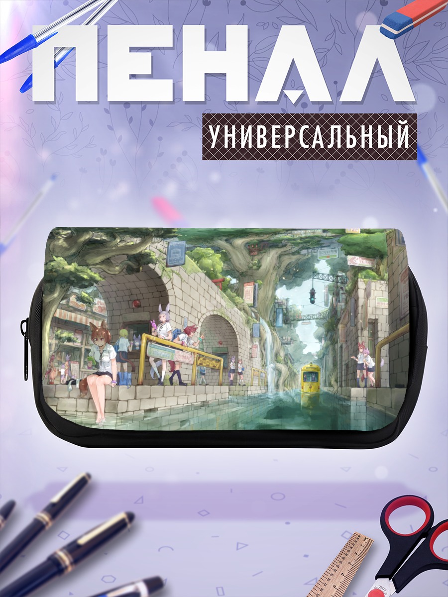Пенал-косметичка Городской оазис