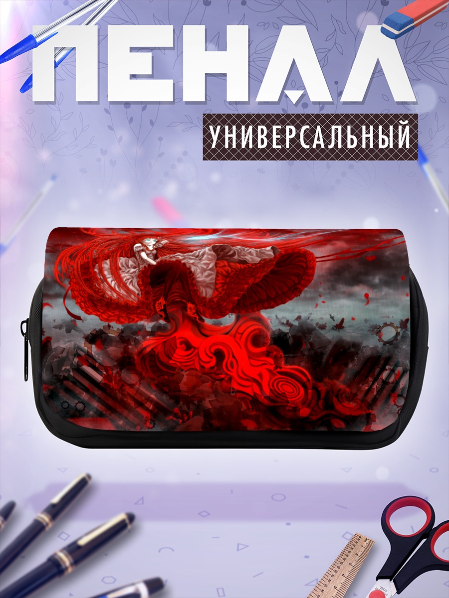 Пенал-косметичка Рыжая в небе