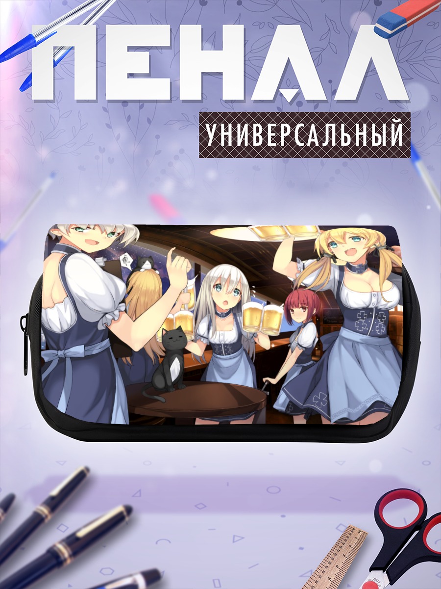 Пенал-косметичка Принц Эйген в баре
