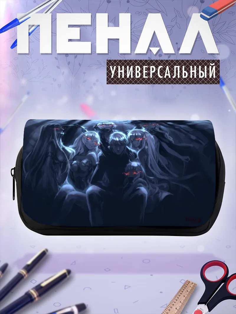Пенал-косметичка Норзерн Оушен Химе и флот