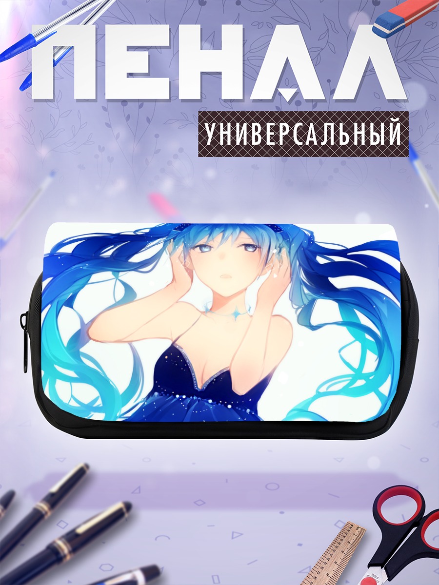 Пенал-косметичка Мику Хацунэ в синем