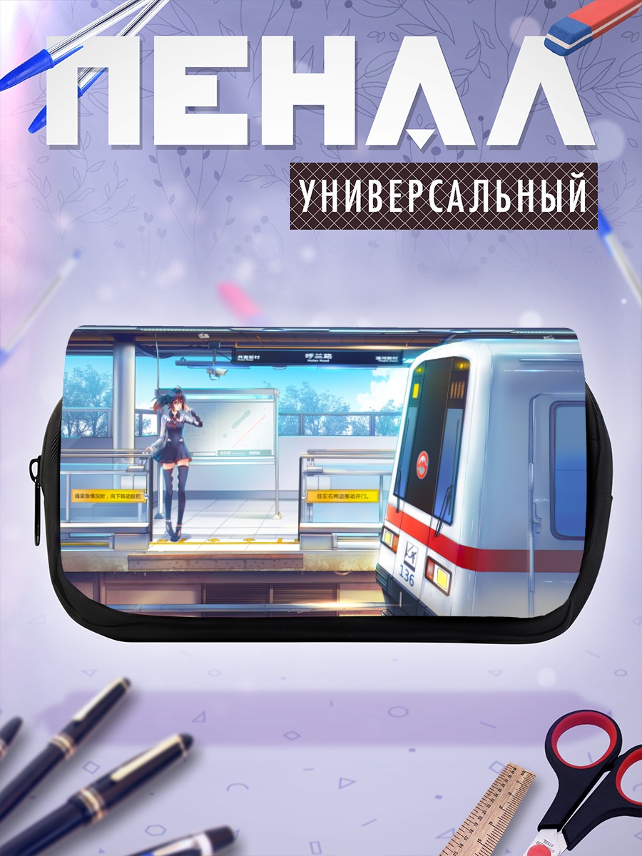 Пенал-косметичка Девушка на платформе