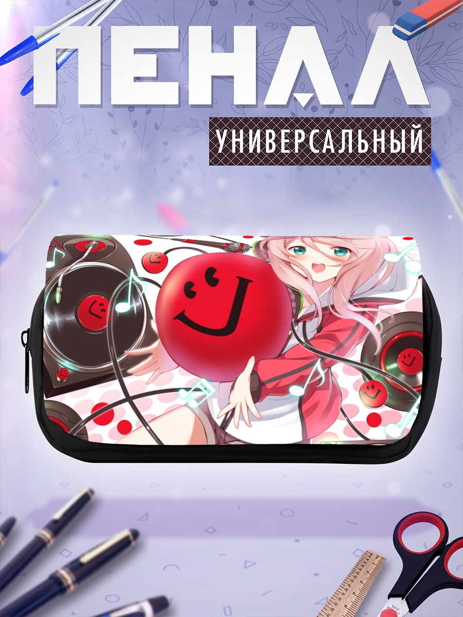 Пенал-косметичка Розовая диджейка