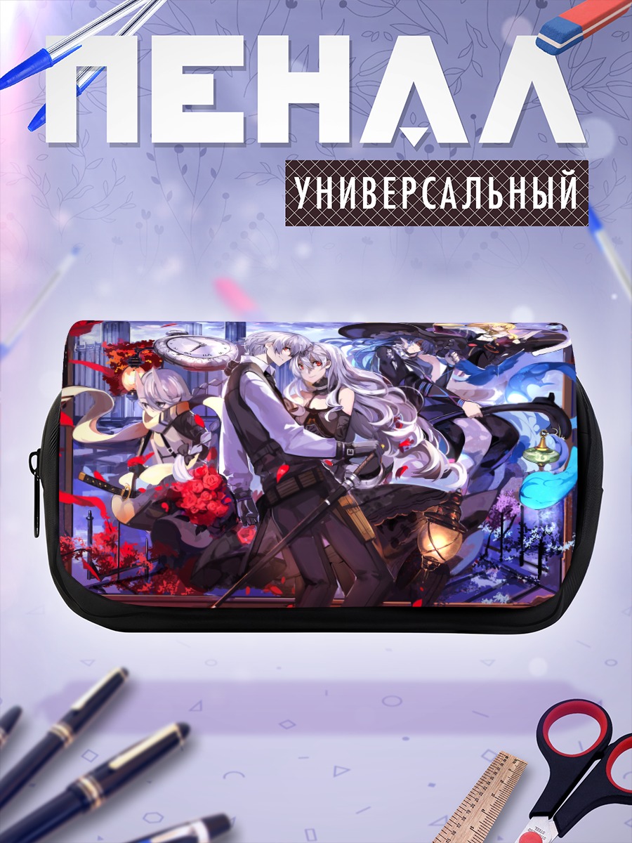 Пенал-косметичка Герои Pixiv Fantasia