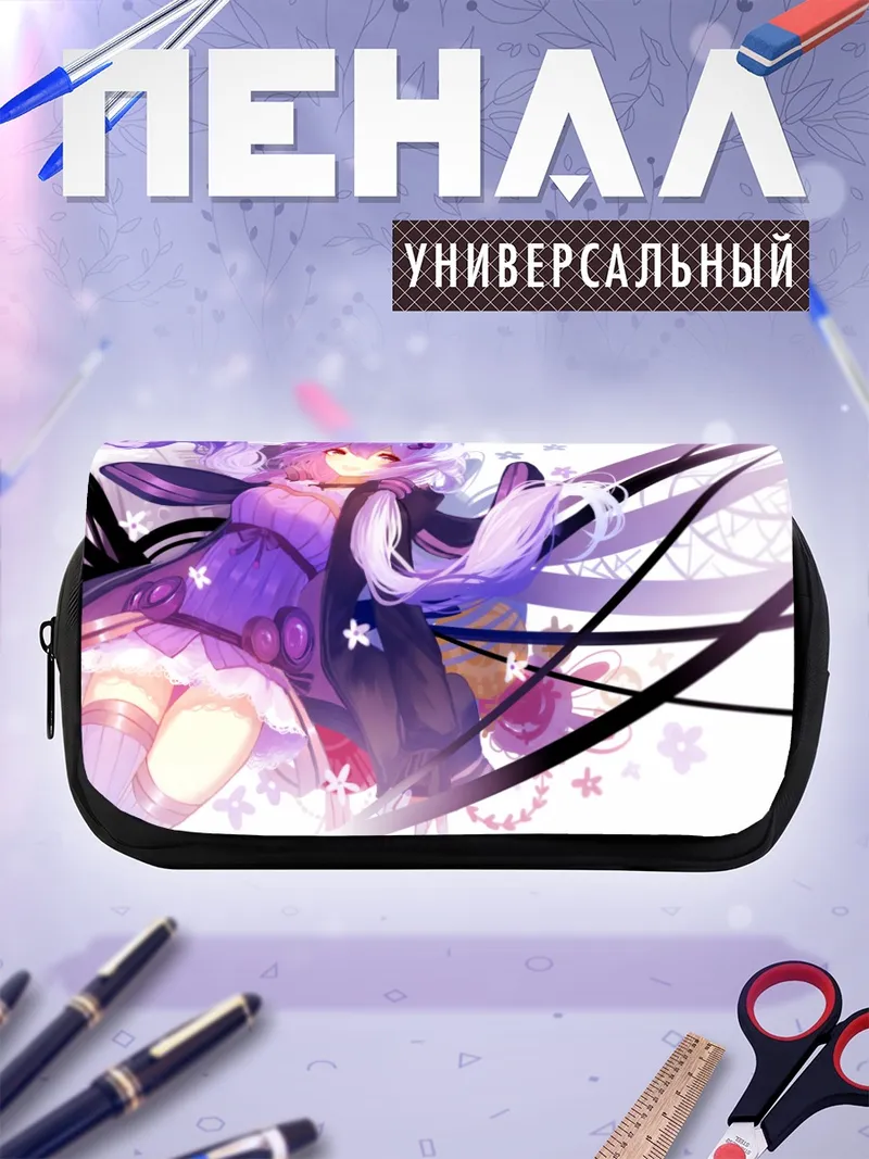 Пенал-косметичка Юдзуки Юкари в цветах