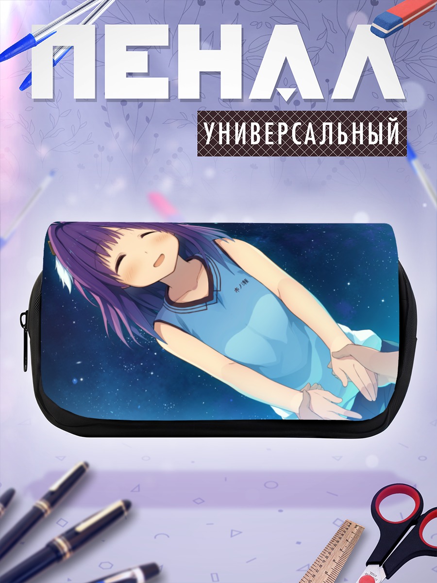Пенал-косметичка Рика Ичиносе в звездах