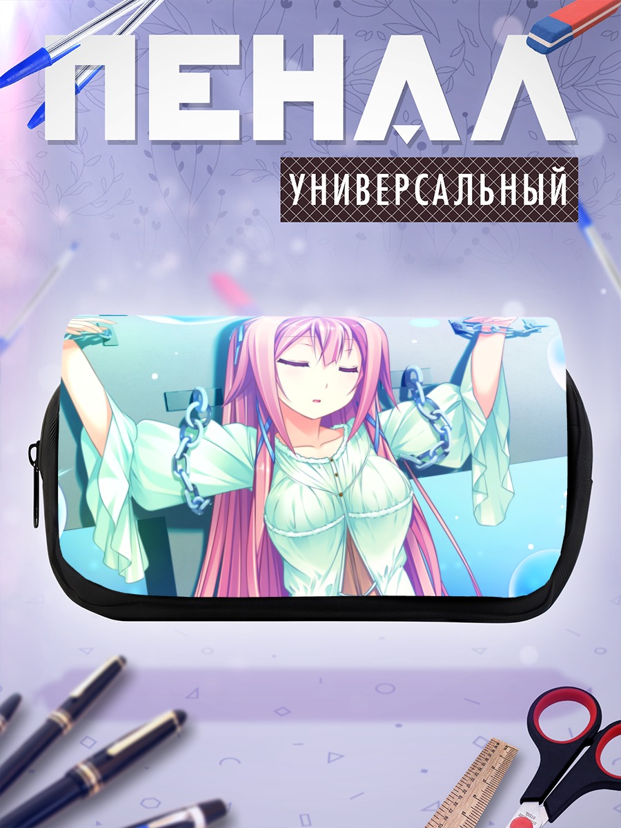Пенал-косметичка Юка Тамаки в цепях