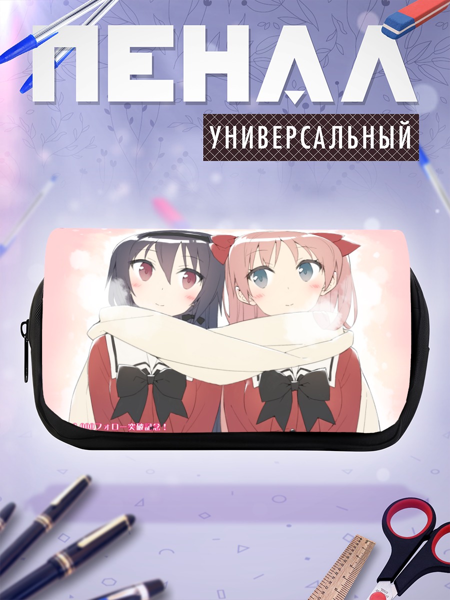 Пенал-косметичка Мия Аясе и Риса Азуми