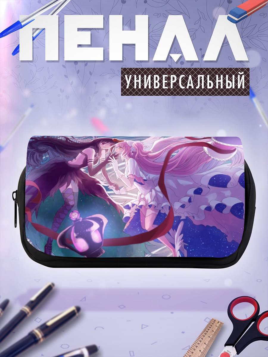 Пенал-косметичка Мадока и Хомура