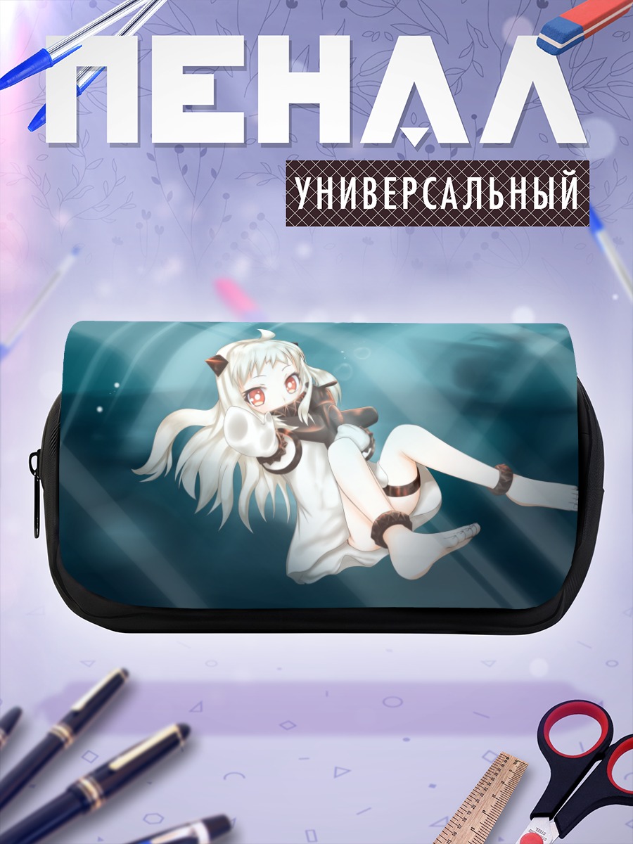 Пенал-косметичка Норзерн Оушен Химе в воде