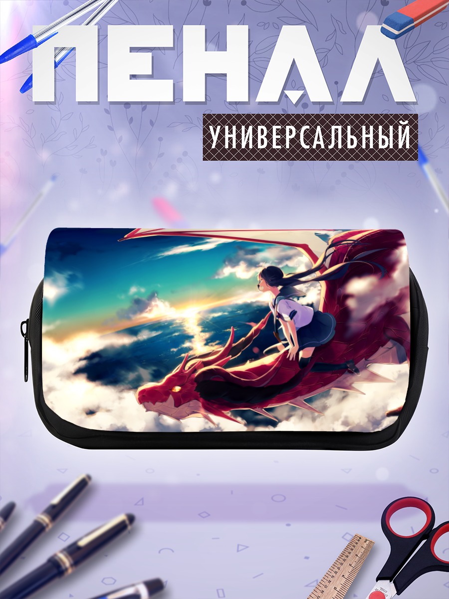 Пенал-косметичка Девушка на драконе