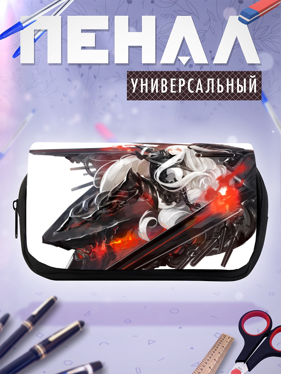 Пенал-косметичка Авианосец Они в огне