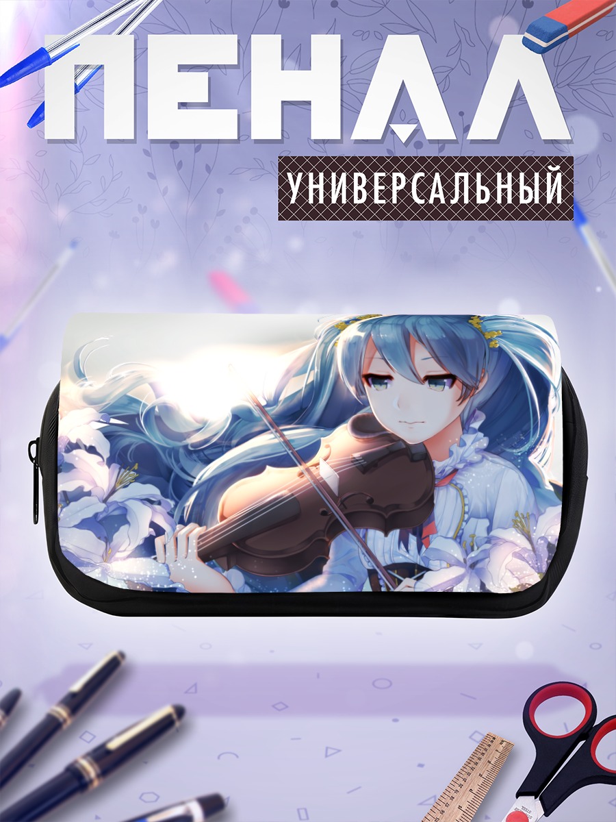 Пенал-косметичка Мику Хацунэ со скрипкой