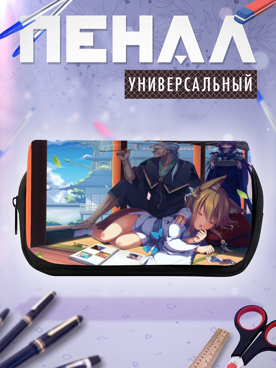 Пенал-косметичка Спящая лисица с книгой
