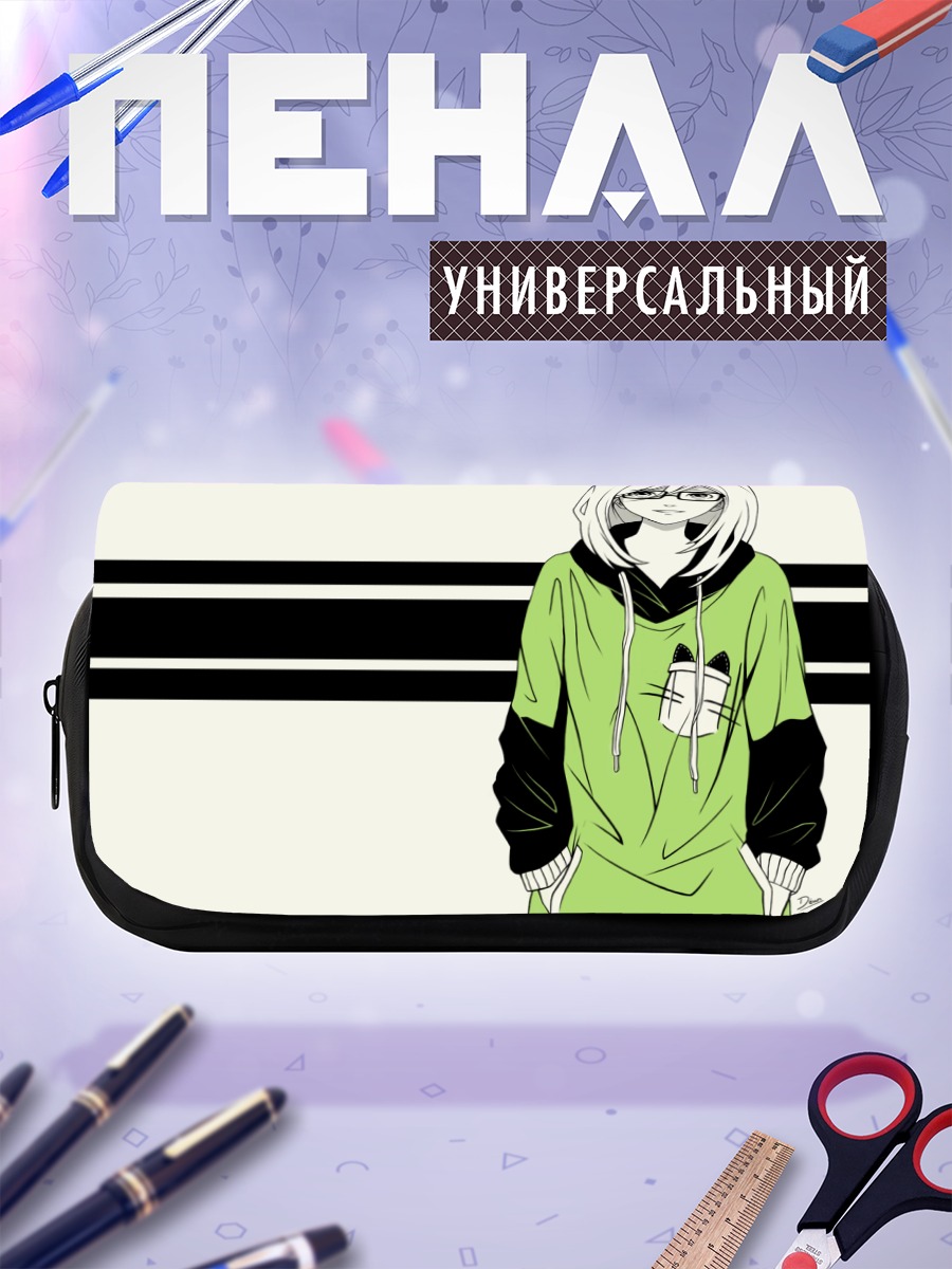 Пенал-косметичка Девушка в очках