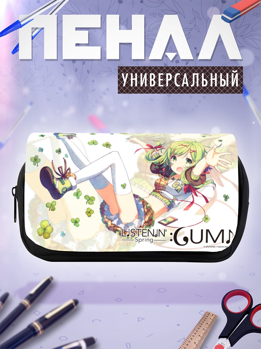 Пенал-косметичка Гуми в клевере