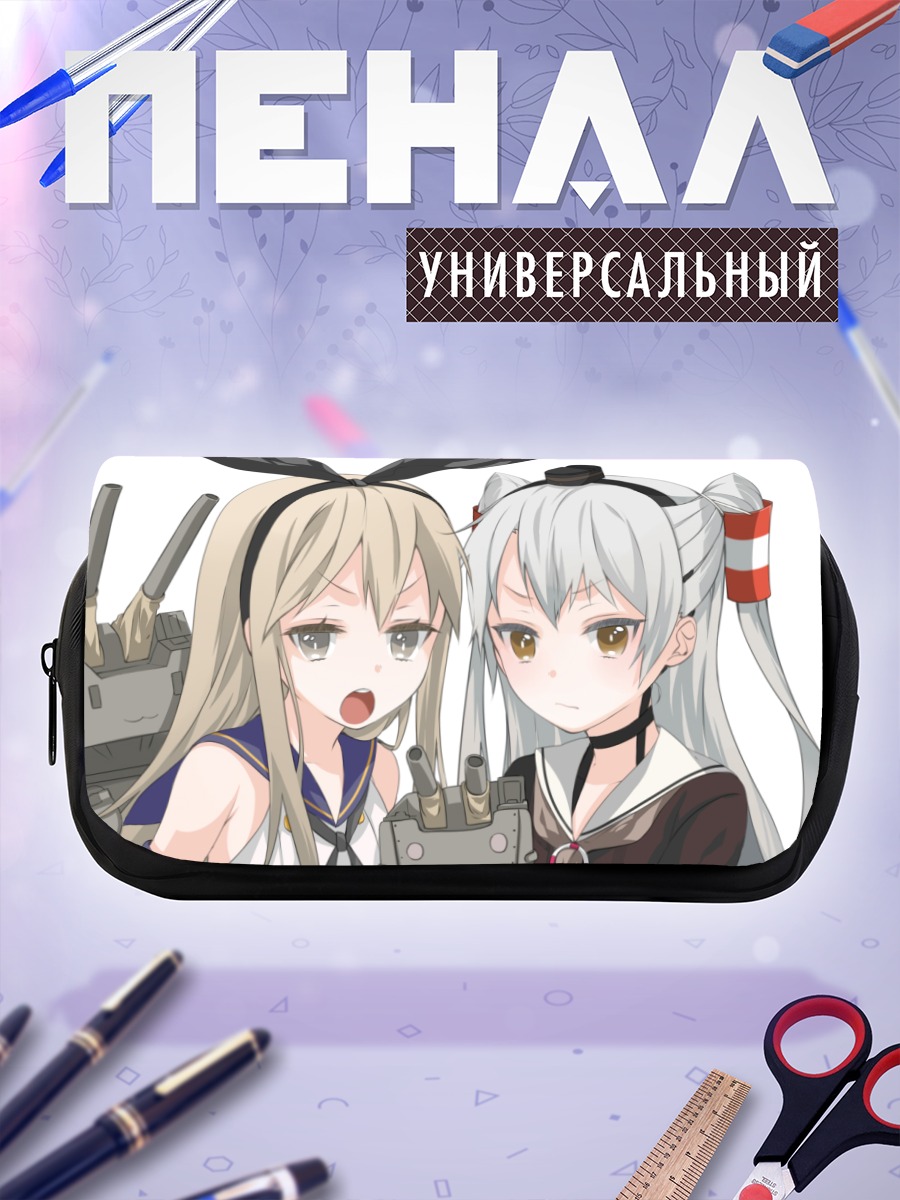 Пенал-косметичка Амацукадзе и Шимакадзе