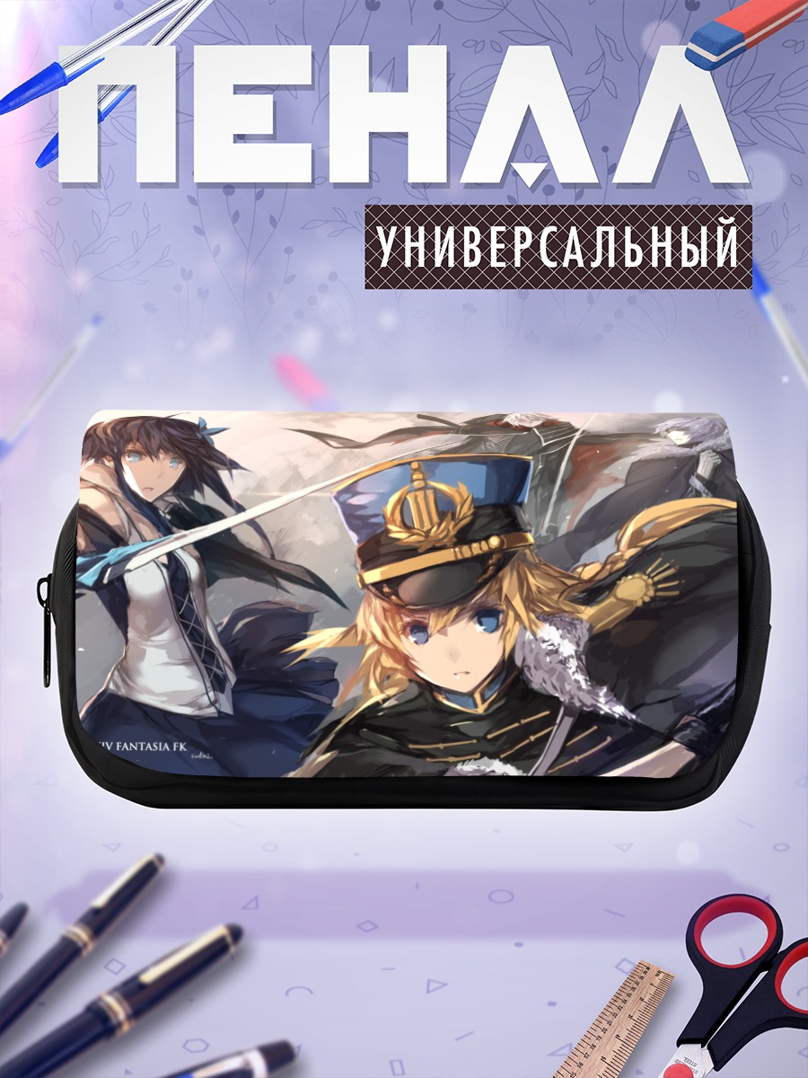Пенал-косметичка Pixiv Fantasia Герои