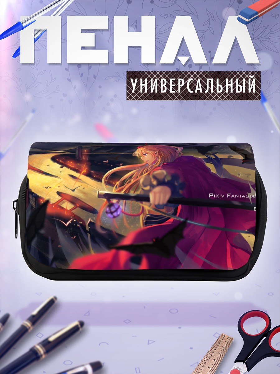 Пенал-косметичка Pixiv Fantasia в сумерках