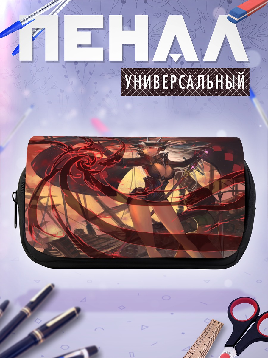 Пенал-косметичка Алая фантазия