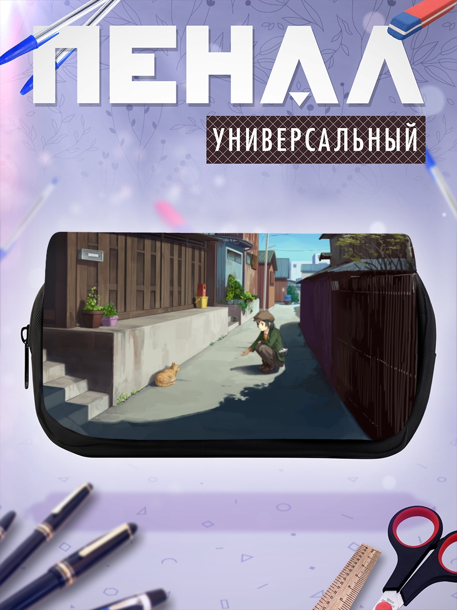 Пенал-косметичка Кот в переулке