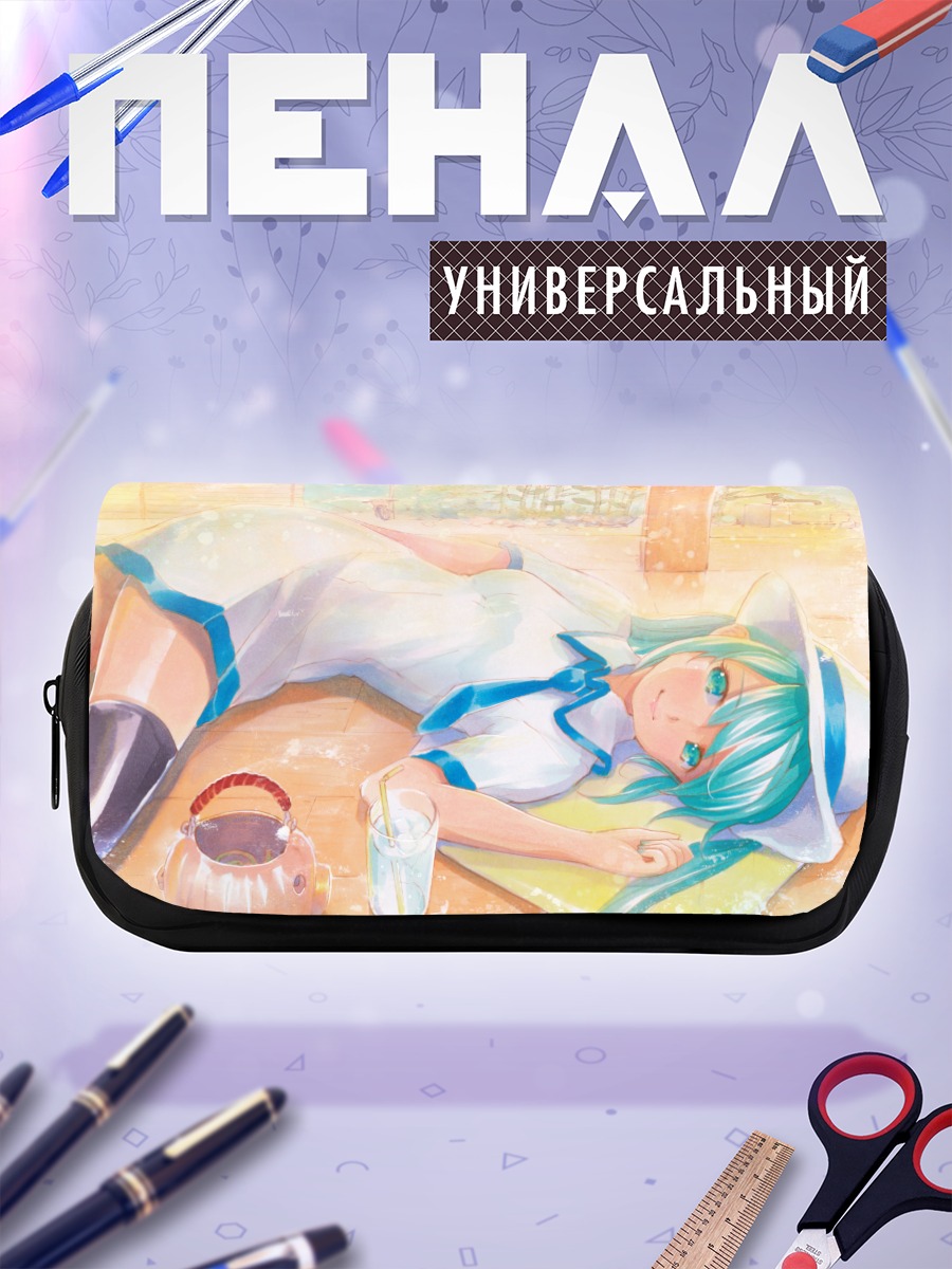 Пенал-косметичка Мику Хацунэ на отдыхе