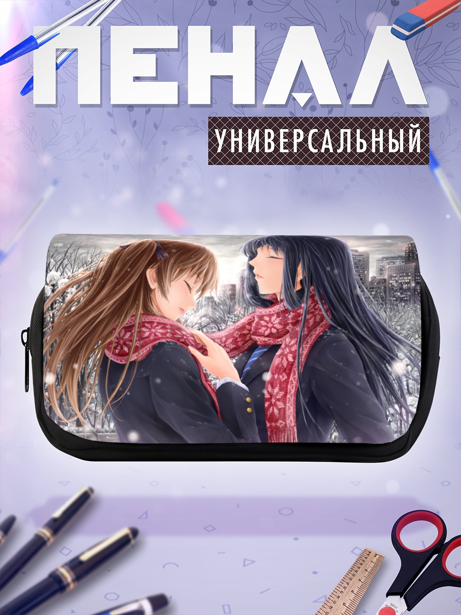 Пенал-косметичка Сэцуна и Кадзуса в снегу