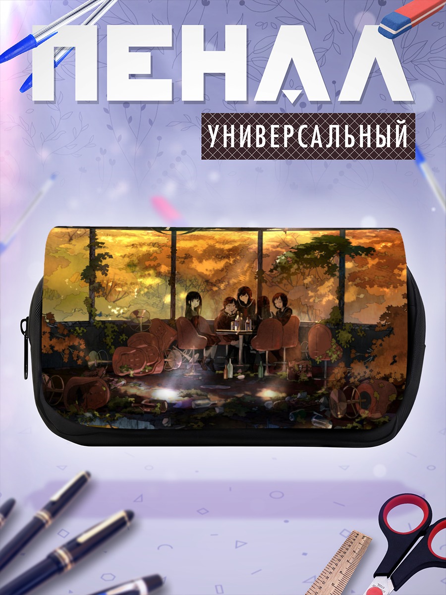 Пенал-косметичка Посиделки в руинах