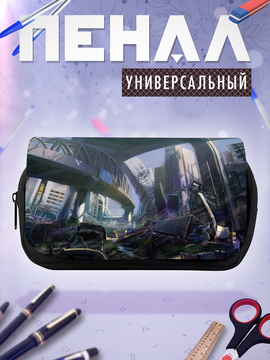 Пенал-косметичка Руины города