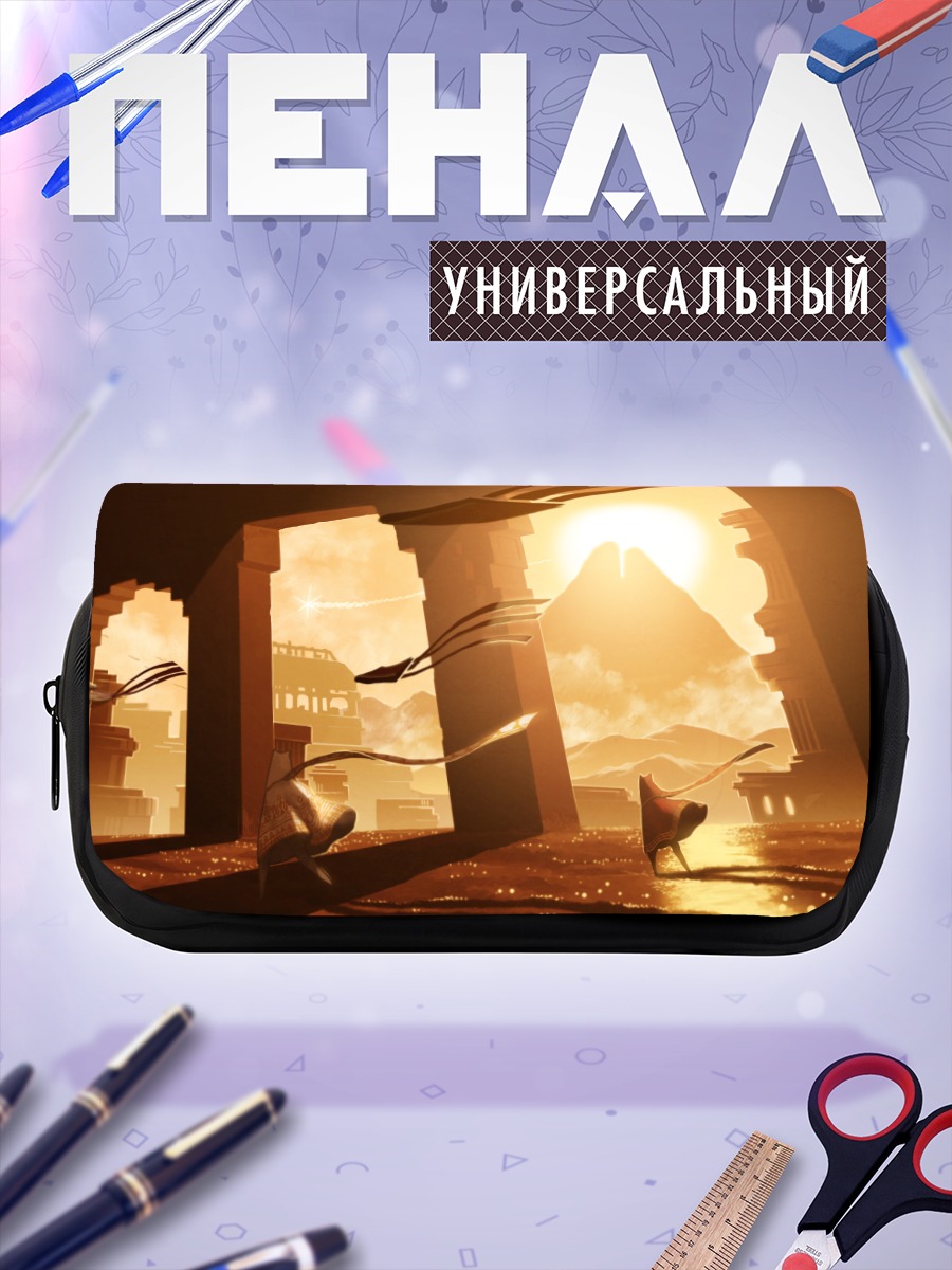 Пенал-косметичка Путешественник ветра в горах