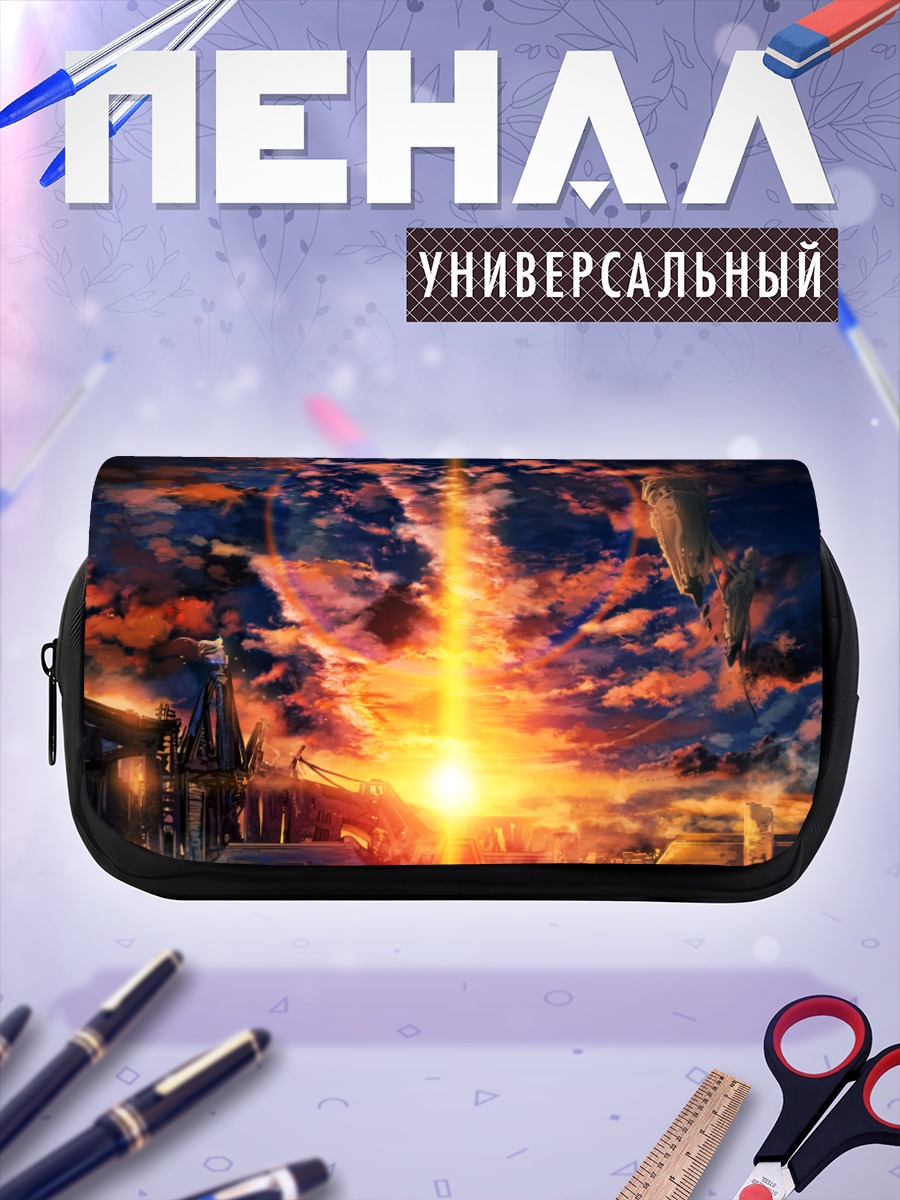 Пенал-косметичка Закат в облаках