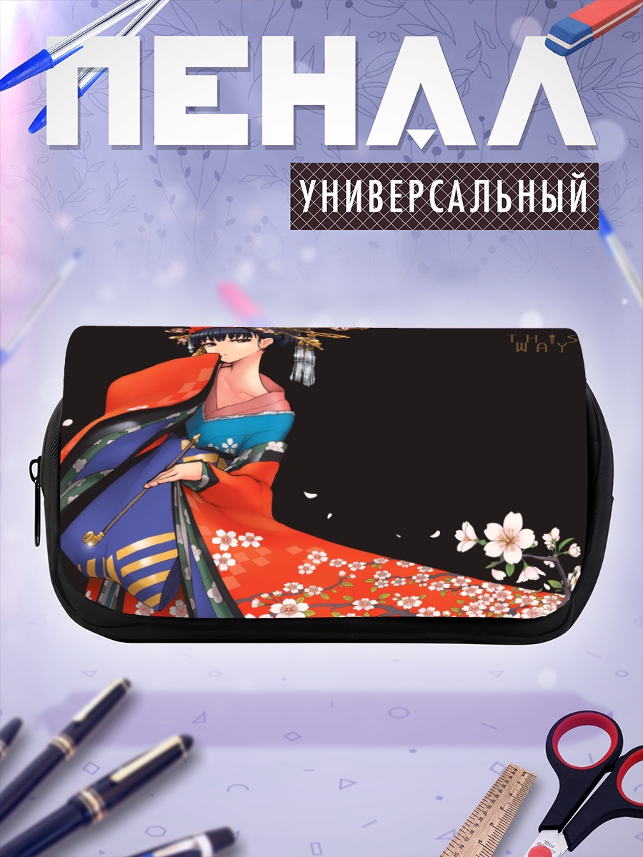 Пенал-косметичка Девушка в кимоно