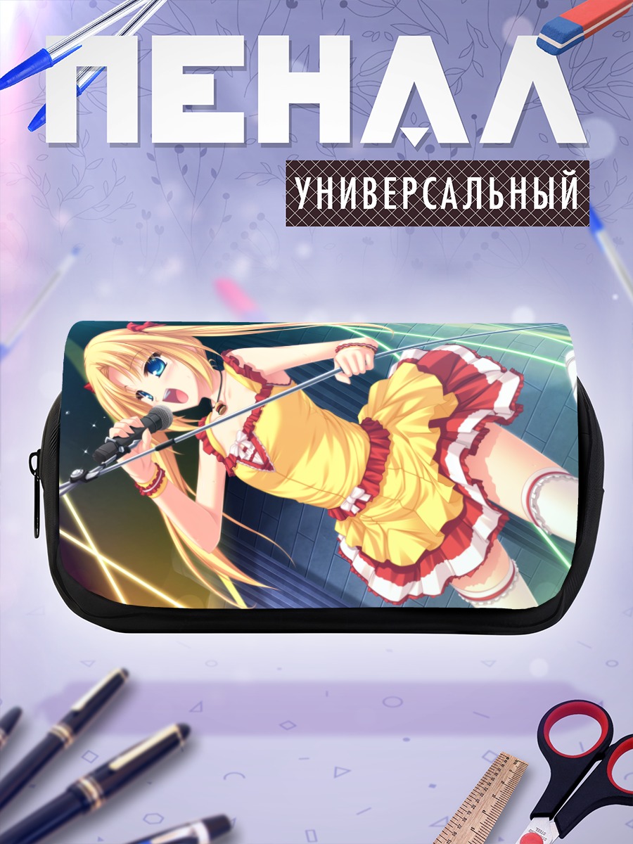 Пенал-косметичка Карлайл Мел на сцене