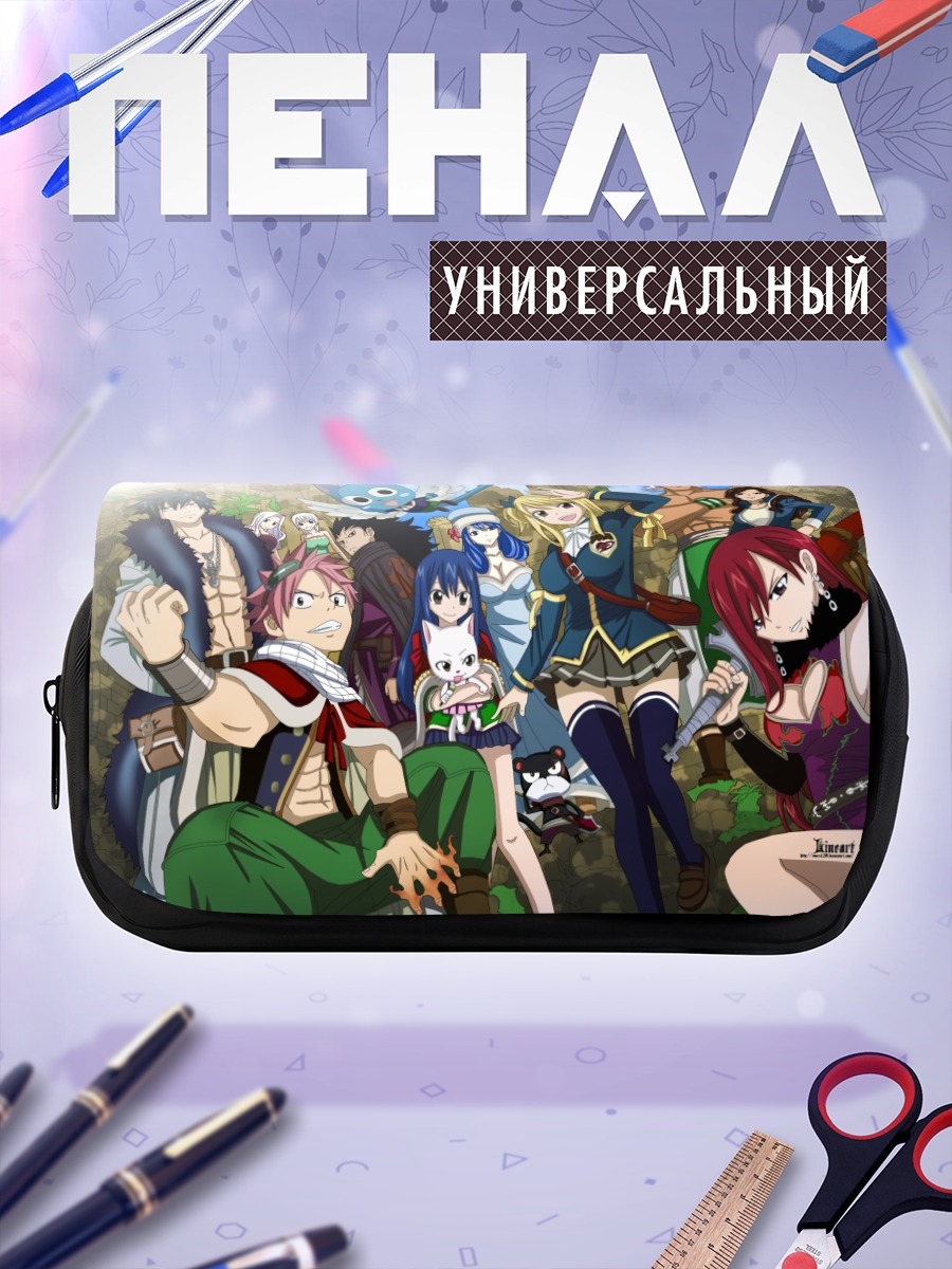 Пенал-косметичка Гильдия Хвост Феи