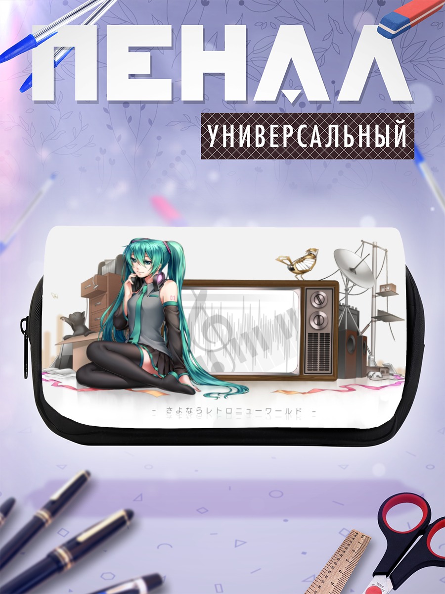 Пенал-косметичка Мику Хацунэ и ретро-ТВ
