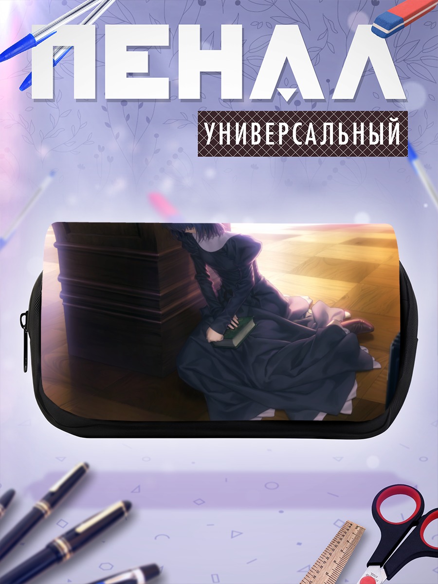Пенал-косметичка Алис Куонджи в раздумьях
