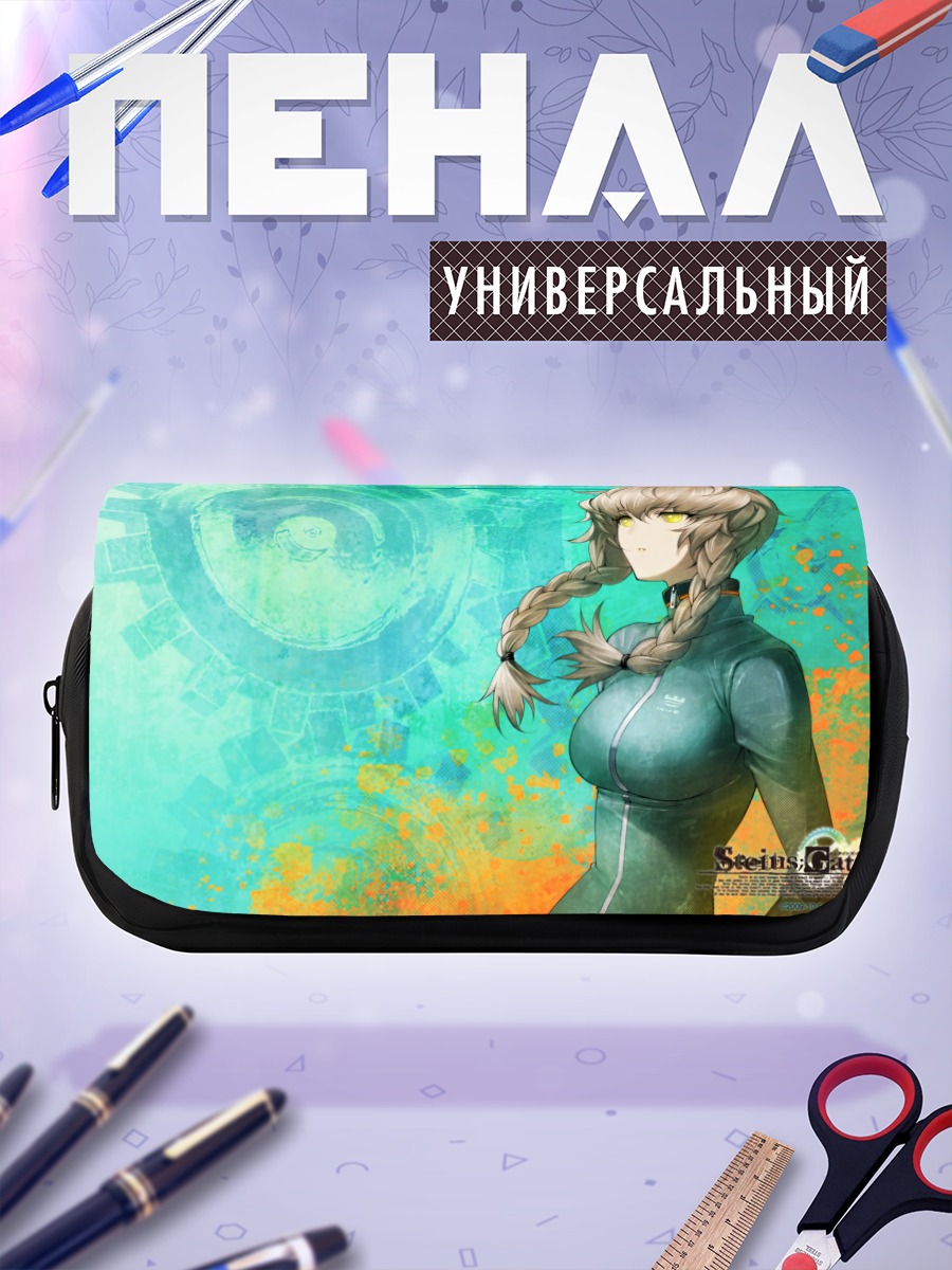 Пенал-косметичка Сузуха Аманэ в будущем