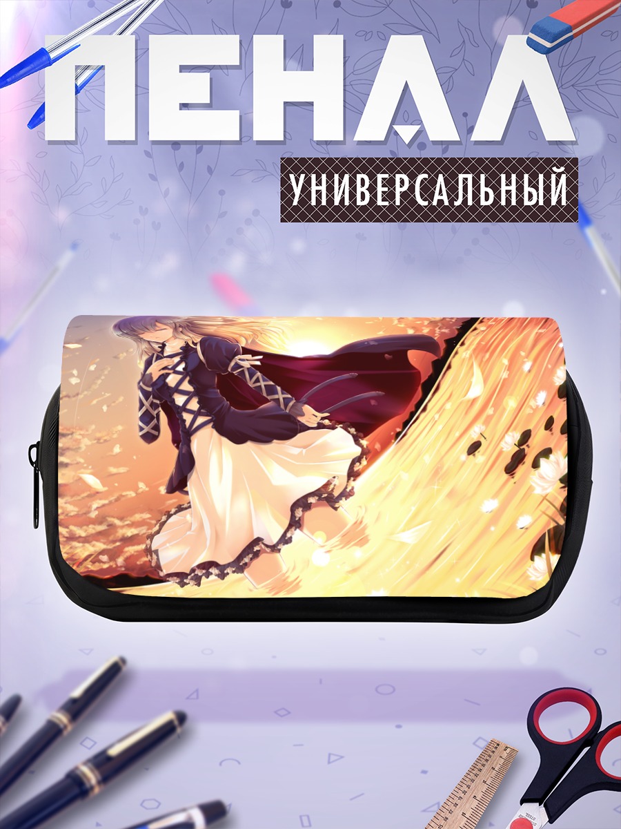 Пенал-косметичка Бякурен Хидзири в лучах