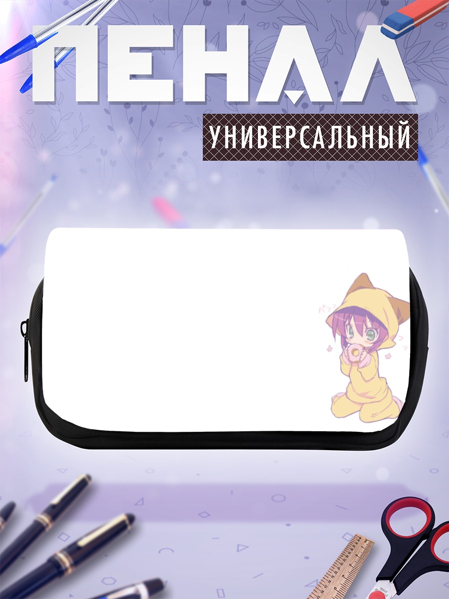 Пенал-косметичка Мерри в костюме