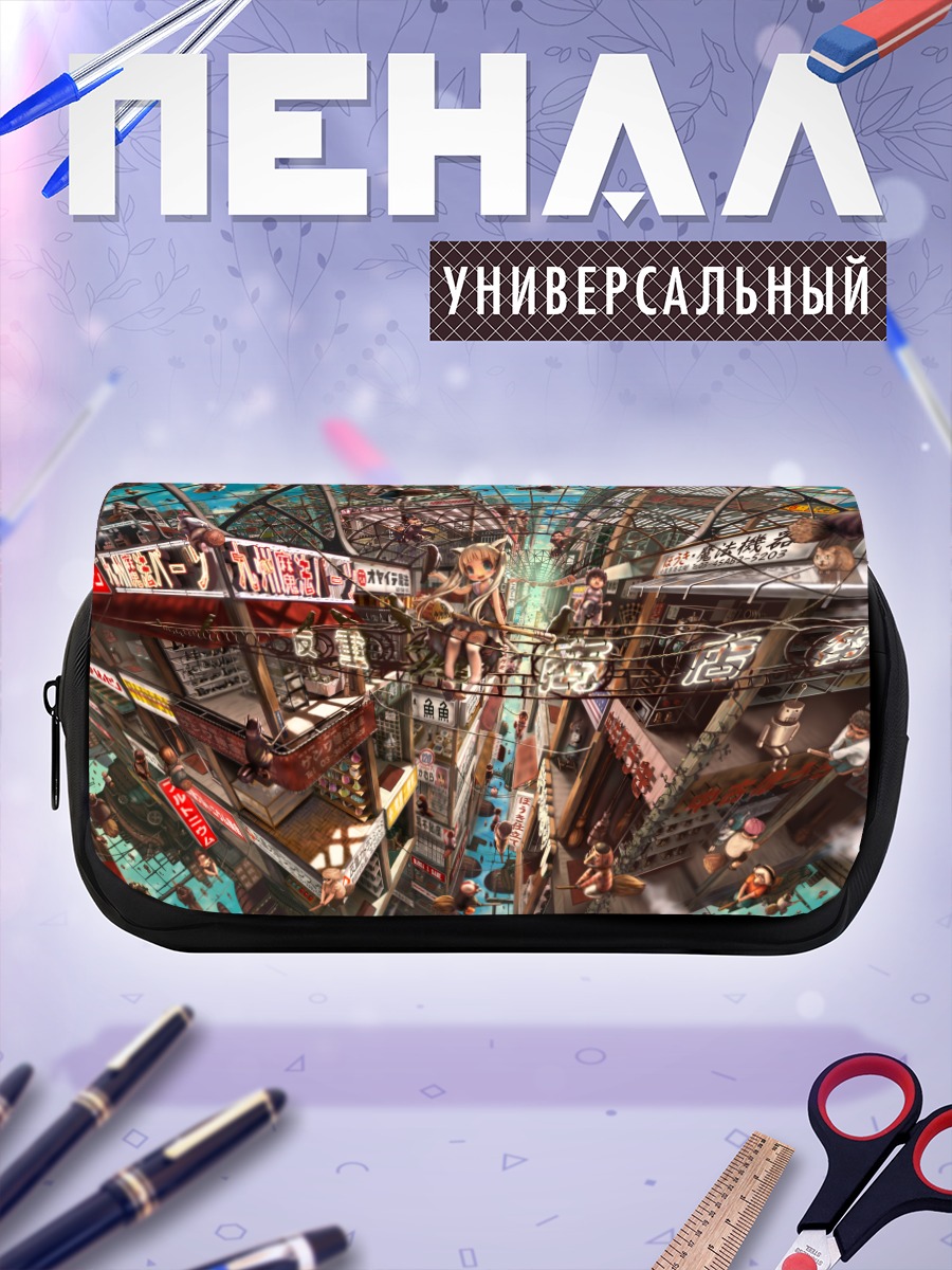 Пенал-косметичка Кошки в городе