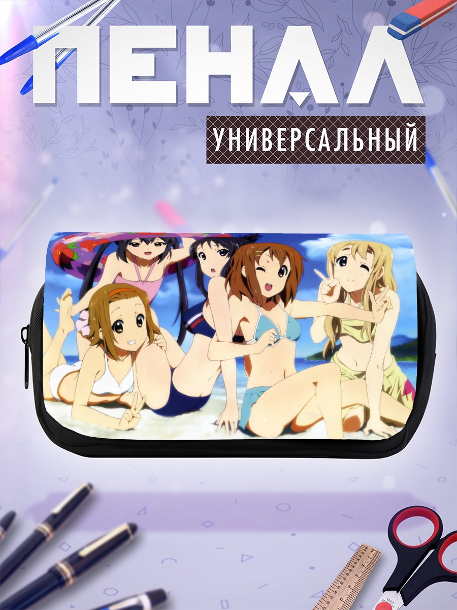 Пенал-косметичка Девушки K-On на пляже