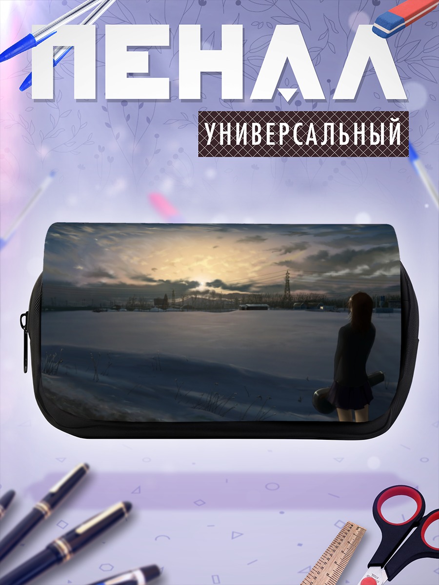 Пенал-косметичка Зимний закат в школе