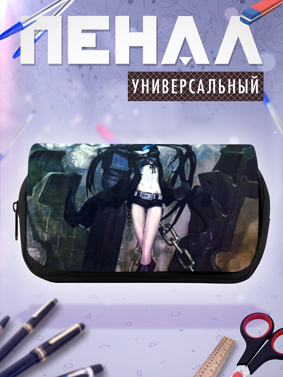 Пенал-косметичка Курои Мато в цепях