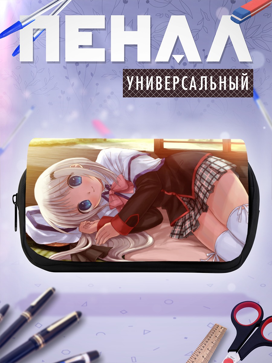 Пенал-косметичка Нуми Кудрявка отдыхает