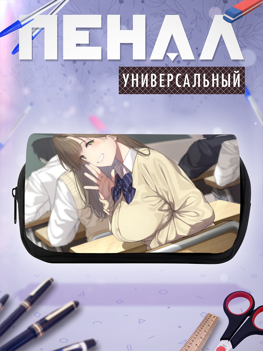 Пенал-косметичка Школьница за партой