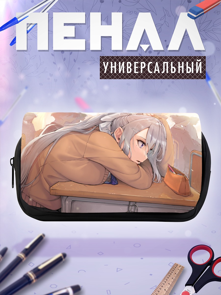 Пенал-косметичка Каэдэ Хигучи в классе