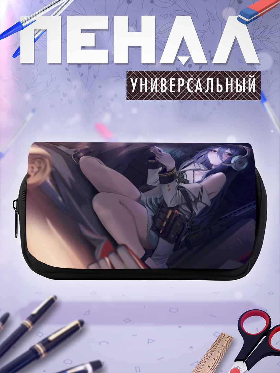 Пенал-косметичка Эксия в наушниках