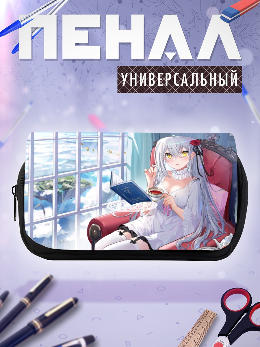 Пенал-косметичка Девушка с книгой