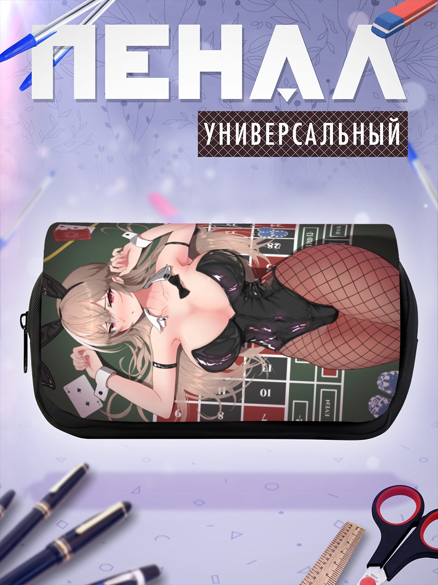 Пенал-косметичка Фурен Э Лустарио в казино